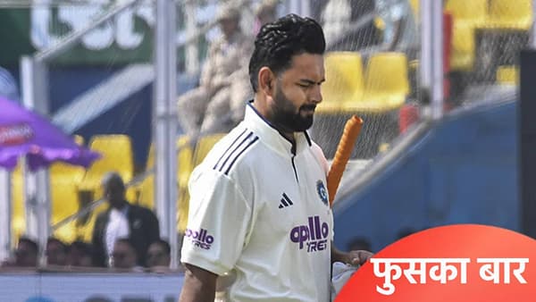 IND vs SA : ऋषभ पंतने दोन दिवस खेळाडूंना झापलं, पण स्वत: ती चूक करून फसला