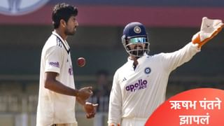 मी वारंवार सांगणार नाही..! ऋषभ पंत गोलंदाजावर भडकला, रवि शास्त्रीही मधे पडले