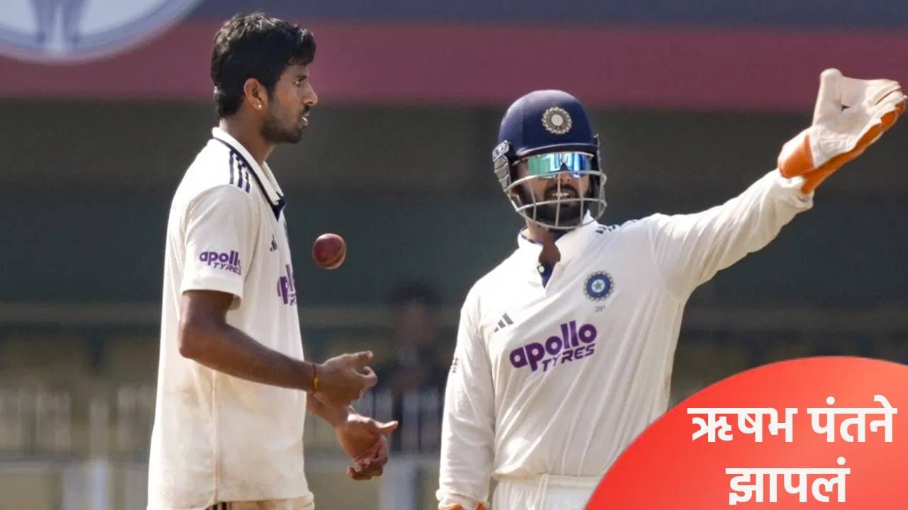 मी वारंवार सांगणार नाही..! ऋषभ पंत गोलंदाजावर भडकला, रवि शास्त्रीही मधे पडले