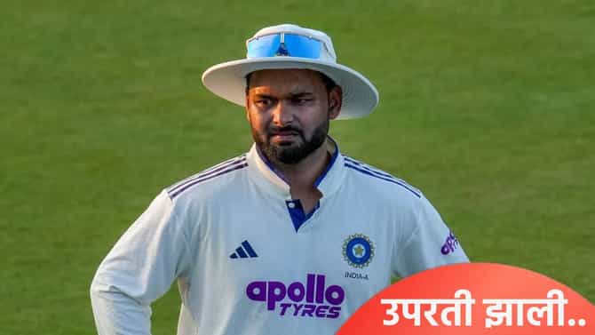 IND vs SA: कसोटी मालिका गमावल्यानंतर कर्णधार ऋषभ पंत चाहत्यांना थेट म्हणाला की...