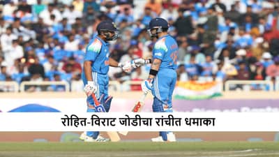 IND vs SA : रोको जोडीचा तडाखा, कॅप्टन केएलचा फिनिशिंग टच, दक्षिण आफ्रिकेसमोर 350 धावांचं आव्हान, कोण जिंकणार?