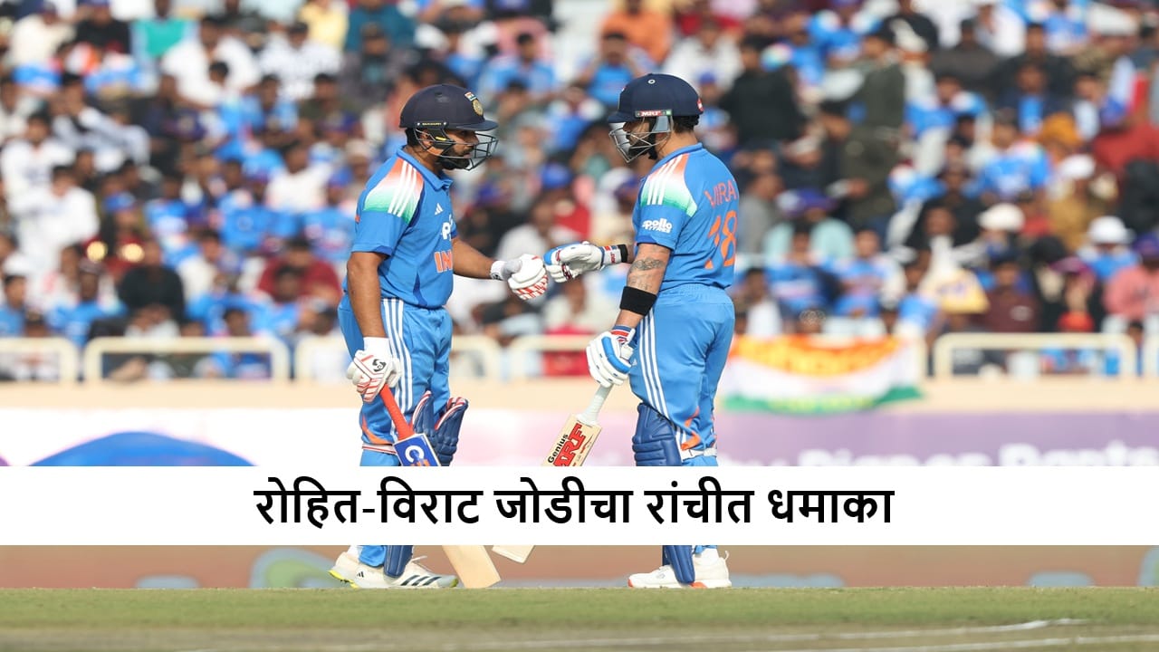 IND vs SA : रोको जोडीचा तडाखा, कॅप्टन केएलचा फिनिशिंग टच, दक्षिण आफ्रिकेसमोर 350 धावांचं आव्हान, कोण जिंकणार?