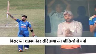 IND vs SA : विराटच्या ऐतिहासिक शतकानंतर जोरदार जल्लोष, रोहित शर्माकडून ऑन कॅमेरा शिवी? पाहा व्हीडिओ