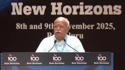 RSS कडून दोन दिवसीय व्याख्यानमालेचे आयोजन, दुसऱ्या दिवशी हे प्रमुख मान्यवर उपस्थित राहणार