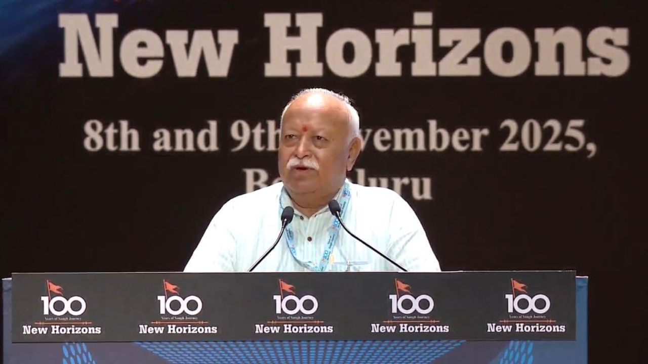 RSS कडून दोन दिवसीय व्याख्यानमालेचे आयोजन, दुसऱ्या दिवशी हे प्रमुख मान्यवर उपस्थित राहणार