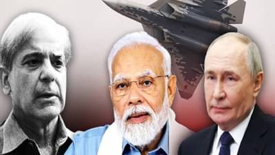 Russia SU 57 E Offer India : दिल्ली स्फोटाच्या तपासादरम्यान रशियाची भारताला पाकिस्तानचे धाबे दणाणतील अशी मोठी ऑफर