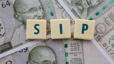 SIP बंद करण्याचा विचार करत आहात, निर्णय योग्य आहे की अयोग्य? जाणून घ्या