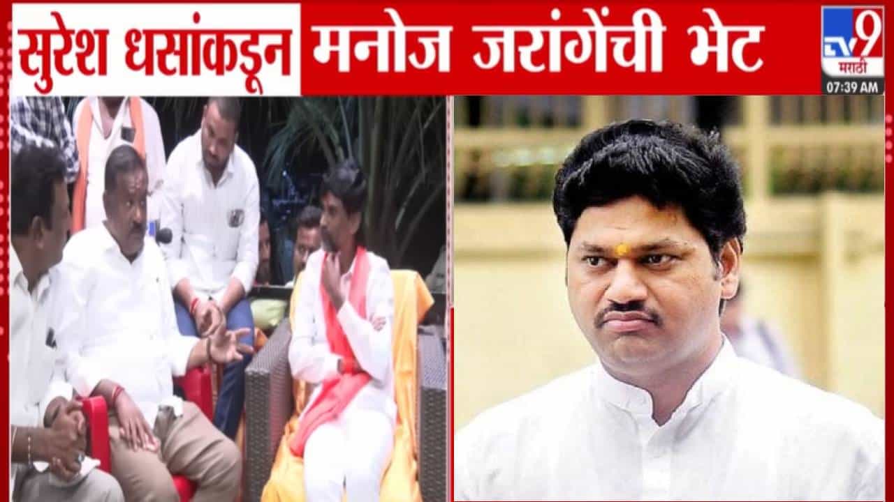 Suresh Dhas :...तेव्हाच मी ओळखलं, धसांकडून जरांगेंच्या आरोपांना समर्थन; 250 दिवस बोलला नाही म्हणतो, पक्षातून साईड ट्रॅक अन् आता..