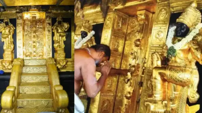 Sabrimala Gold Stolen: इतकं सोपं आहे का 4.5 किलो सोनं चोरणं? कुठे गायब झालं सबरीमाला मंदिरातील सोनं?