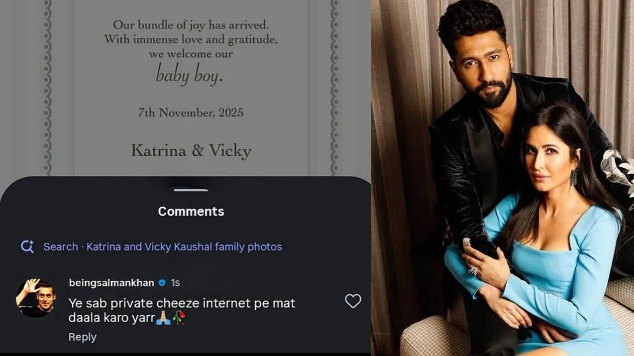 सोशल मीडियावर व्हायरल झालेल्या स्क्रीनशॉटमध्ये कतरिनाच्या पोस्टवर सलमान खानच्या अधिकृत अकाऊंटवरुन कमेंट केल्याचा दावा केला आहे. सलमान कमेंटमध्ये, "ये सब प्रायव्हेट चीजें इंटरनेट पे मत डाला करो यार" असे बोलत आहे.