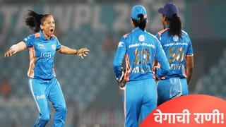 WPL Auction: जगात वेगवान गोलंदाज म्हणून ख्याती असलेल्या शबनिम इस्माईलवर लागली इतकी बोली