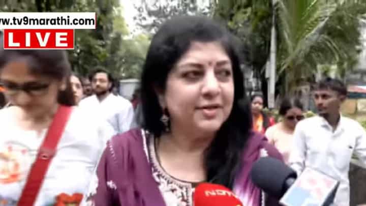 Sharmila Thackeray : निवडणूक आयोग म्हणजे भाजपचं ऑफिस नाही- शर्मिला ठाकरेंचे टीकास्त्र Sharmila Thackeray : निवडणूक आयोग म्हणजे भाजपचं ऑफिस नाही- शर्मिला ठाकरेंचे टीकास्त्र