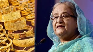 Sheikh Hasina : शेख हसीना यांच्याकडे सोन्याचा ढिगारा, लॉकरमध्ये सापडले इतके किलो सोने