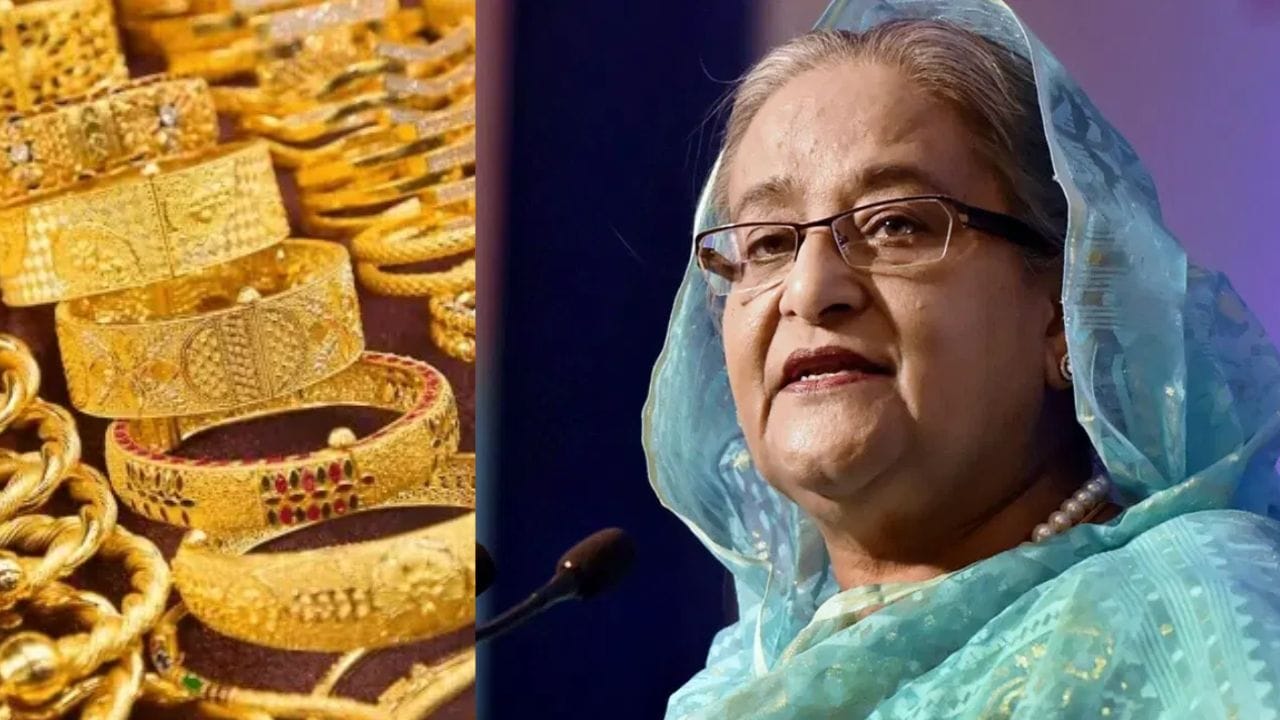 Sheikh Hasina : शेख हसीना यांच्याकडे सोन्याचा ढिगारा, लॉकरमध्ये सापडले इतके किलो सोने Sheikh Hasina : शेख हसीना यांच्याकडे सोन्याचा ढिगारा, लॉकरमध्ये सापडले इतके किलो सोने