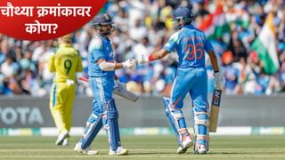 IND vs SA : श्रेयस अय्यर वनडे मालिकेला मुकणार! चौथ्या क्रमांकावर फलंदाजीसाठी हे दोन खेळाडू शर्यतीत