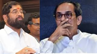 एकनाथ शिंदेंचा पुन्हा उद्धव ठाकरेंना धक्का, शिवसेना शिंदे गटात मोठा पक्षप्रवेश