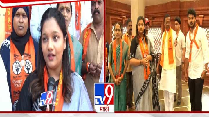 Rajesh Sawants Resignation : रत्नागिरीत बाप-लेकीचं हृदयस्पर्शी राजकारण, लेकीच्या उमेदवारीसाठी वडिलांचा राजीनामा, शिवानी सावंत भावूक Rajesh Sawants Resignation : रत्नागिरीत बाप-लेकीचं हृदयस्पर्शी राजकारण, लेकीच्या उमेदवारीसाठी वडिलांचा राजीनामा, शिवानी सावंत भावूक
