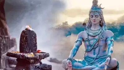 मार्गशीर्ष पौर्णिमेच्या दिवशी शिवलिंगावर या वस्तू करा अर्पण, संपत्ती आणि समृद्धीत होईल  वाढ