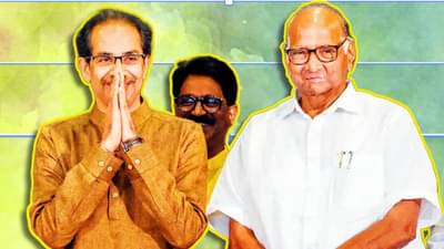 शिवसेना उद्धव ठाकरेंची, तर राष्ट्रवादी शरद पवारांची; भाजपच्या बड्या नेत्याचा भर सभेत दावा, मित्र पक्षांची किंमत उरली नाही का?