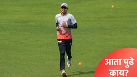 गिलच्या दुखापतीबाबत रुग्णालयातून मोठी अपडेट, खेळणार की नाही?.