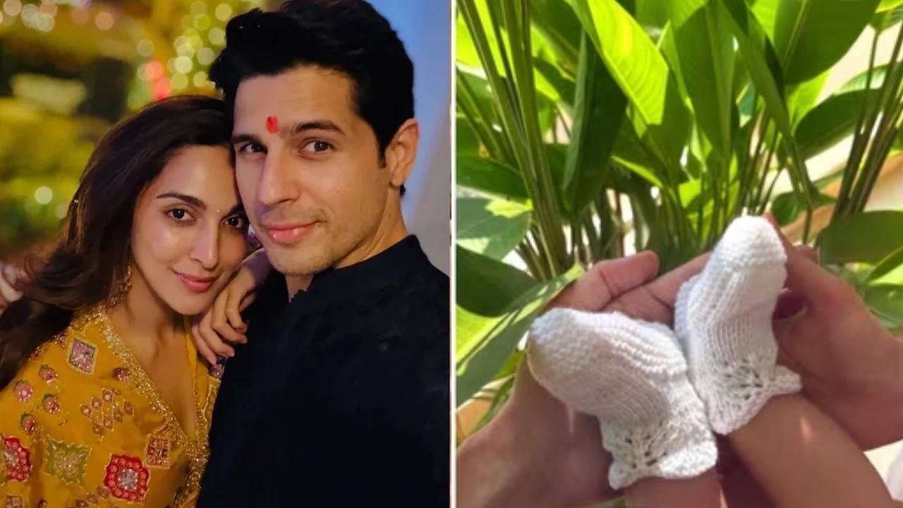 कियारा अडवाणी - सिद्धार्थ मल्होत्राच्या मुलीचं नाव जाहीर; अर्थही सुंदर - Marathi News | Sidharth Malhotra and Kiara Advani reveal name of their daughter Saraayah Malhotra | TV9 Marathi