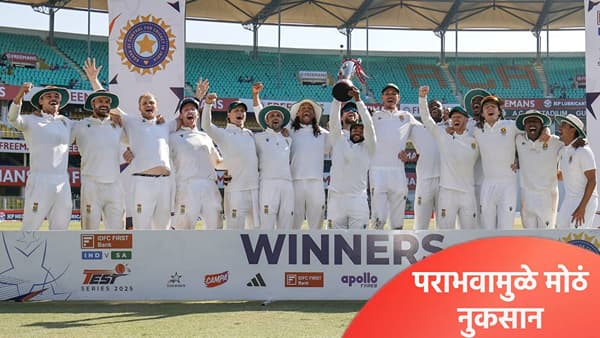 WTC Points Table: दक्षिण अफ्रिकेविरुद्ध कसोटी मालिका गमावताच टीम इंडियाची दैना, पाकिस्तान गेला पुढे