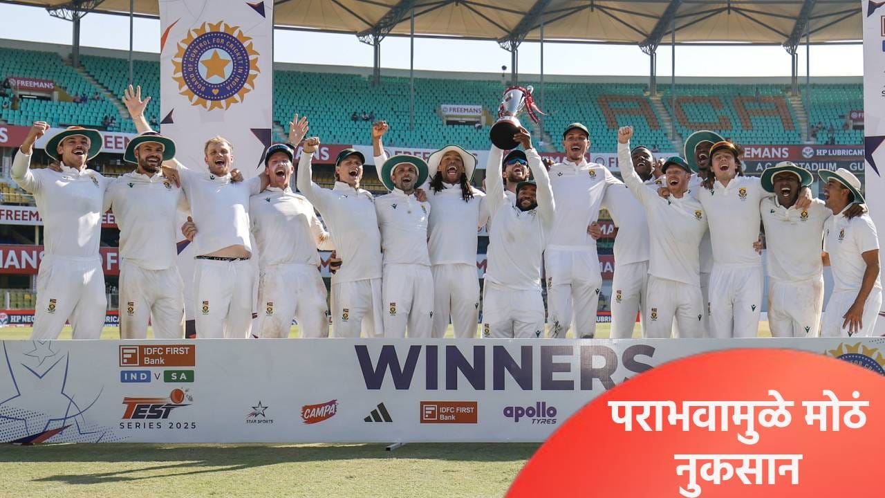 WTC Points Table: दक्षिण अफ्रिकेविरुद्ध कसोटी मालिका गमावताच टीम इंडियाची दैना, पाकिस्तान गेला पुढे WTC Points Table: दक्षिण अफ्रिकेविरुद्ध कसोटी मालिका गमावताच टीम इंडियाची दैना, पाकिस्तान गेला पुढे