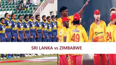 SL vs ZIM : श्रीलंका पहिल्या विजयासाठी सज्ज, झिंबाब्वेसमोर सलग दुसरा पराभव टाळण्याचं आव्हान