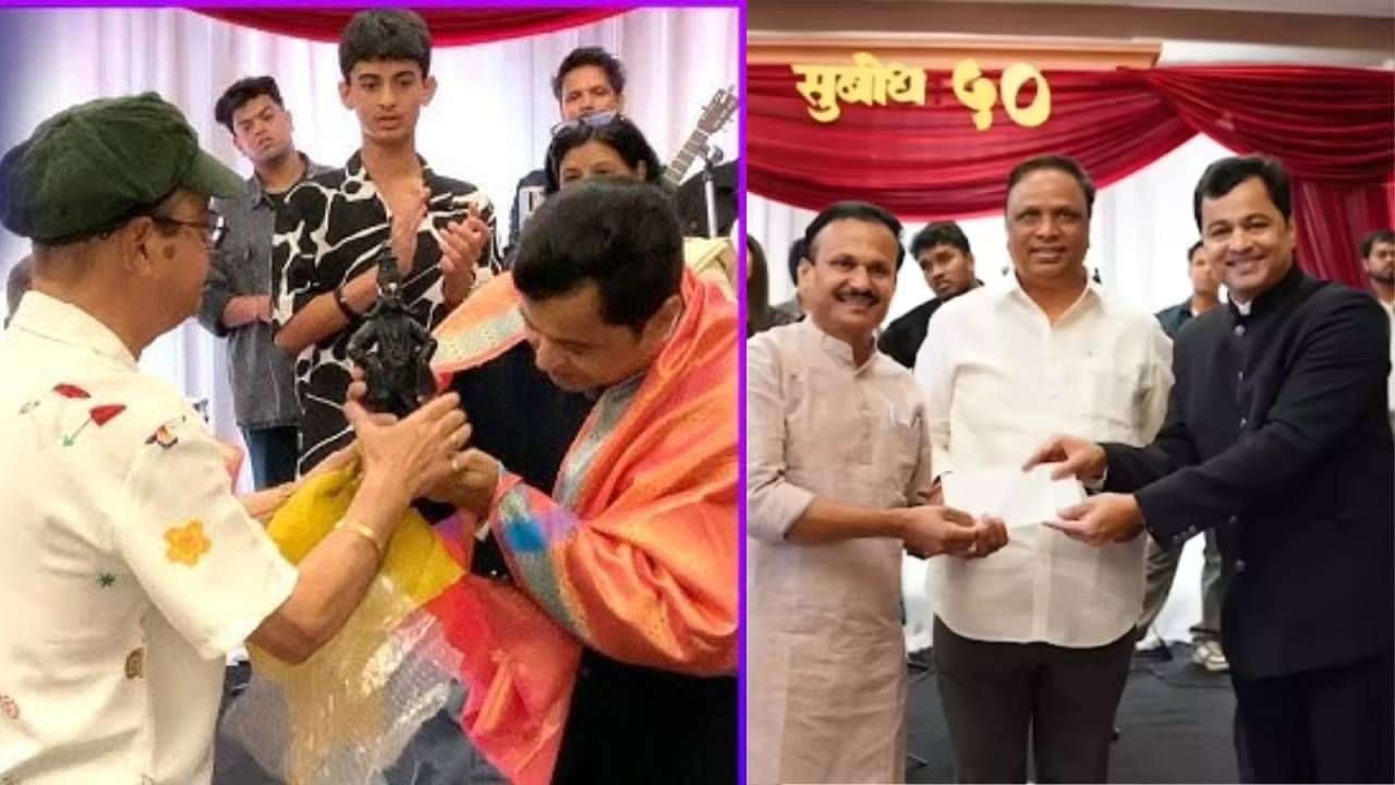 सुबोध भावेने त्याचा 50वा वाढदिवस साजरा करतानाचे फोटो सोशल मीडियावर शेअर केले आहेत. या फोटोंमध्ये त्याच्या वाढदिवशी कोणकोण उपस्थित होते हे दिसत आहे. सुबोधला शुभेच्छा देण्यासाठी उद्धव ठाकरे आणि राज ठाकरे उपस्थित होते. तसेच आशिष शेलार देखील हजर असल्याचे दिसत आहे.