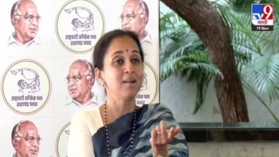 Supriya Sule : राणाजगजितसिंह पाटील यांचे पत्र, सुप्रिया सुळे यांनी एका वाक्यात विषय संपवला