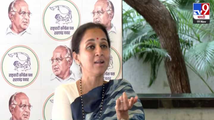 Supriya Sule : राणाजगजितसिंह पाटील यांचे पत्र, सुप्रिया सुळे यांनी एका वाक्यात विषय संपवला Supriya Sule : राणाजगजितसिंह पाटील यांचे पत्र, सुप्रिया सुळे यांनी एका वाक्यात विषय संपवला