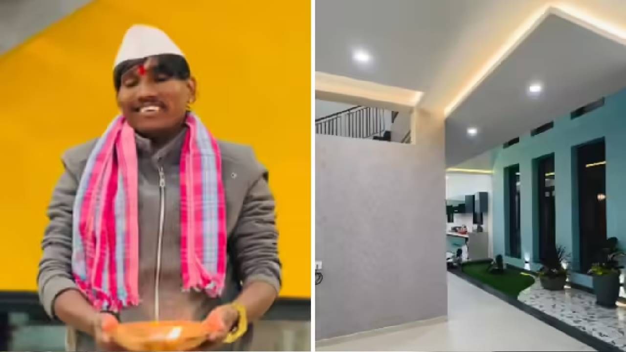 सूरजचा बंगला हा दोन मजल्याचा आहे. तसेच मोठ्यामोठ्या खिडक्या, हाय सिलिंग आणि अनेक ठिकाणी चमकणाऱ्या काचा दिसत आहेत. बंगल्याच्या दुसऱ्या मजल्यावर मोठ्या खोल्या असल्याचे दिसत आहे. सोशल मीडियावर 'गुलीगत धोका' म्हणत फेमस झालेल्या सूरज चव्हाणने आपल्या घरातील प्रत्येक कोपरा दाखवला आहे. त्याने बेडरुमदेखील अतिशय आलिशान बनवला आहे. 