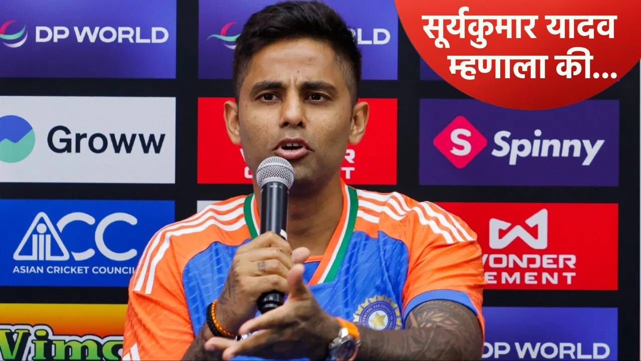 IND vs AUS: तिसरा टी20 सामना जिंकल्यानंतर सूर्यकुमार यादवच्या मनातलं आलं बाहेर, म्हणाला..