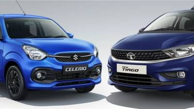 Tata Tiago की Maruti Celerio, कोणती कार फायद्याची ? किंमतीपासून मायलेजपर्यंत सर्व जाणा