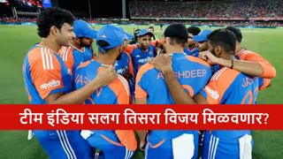 AUS vs IND : टीम इंडियाकडे ऑस्ट्रेलियाचा हिशोब करण्याची संधी, ब्रिस्बेनमध्ये सूर्यासेना परतफेड करणार?