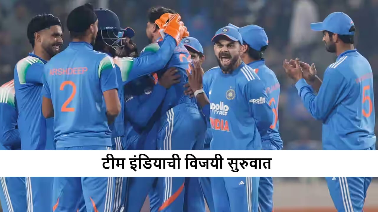 IND vs SA : भारताचा रंगतदार सामन्यात 17 धावांनी विजय, दक्षिण आफ्रिकेची कडवी झुंज अपयशी