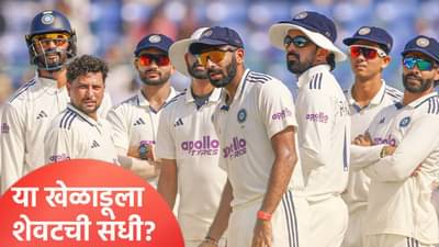 IND vs SA : दक्षिण अफ्रिकेविरुद्धची कसोटी मालिका या दोन खेळाडूंसाठी महत्त्वाची, एकाची तर जागा संकटात