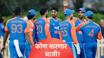 IND vs AUS 3rd T20: ऑस्ट्रेलियाने भारतासमोर विजयासाठी दिलं 187 धावांचं आव्हान, टीम डेविडने झोडला