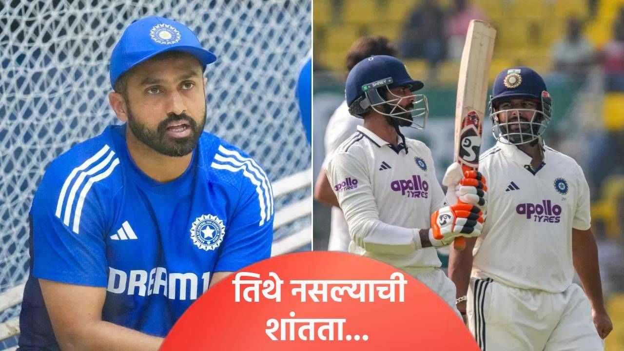 IND vs SA : गुवाहाटी कसोटीत टीम इंडिया पराभवाच्या उंबरठ्यावर, करूण नायरने पोस्ट चर्चेत