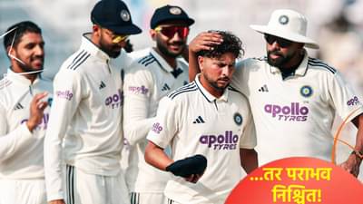 IND vs SA 2nd Test: दुसऱ्या कसोटीत या तीन चुका केल्या तर पराभव निश्चित! काय ते समजून घ्या