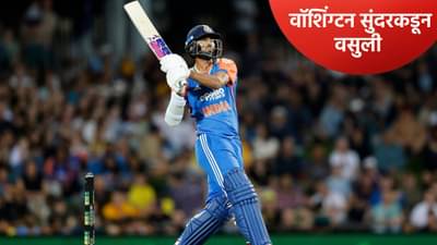 तिसऱ्या टी20 सामन्यात भारताने ऑस्ट्रेलियाला नमवलं, मालिकेत 1-1 ने बरोबरी