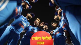 Asia Cup Rising Stars: भारत बांग्लादेश उपांत्य फेरीचा सामना कुठे आणि कसा पाहता येणार? जाणून घ्या सर्वकाही