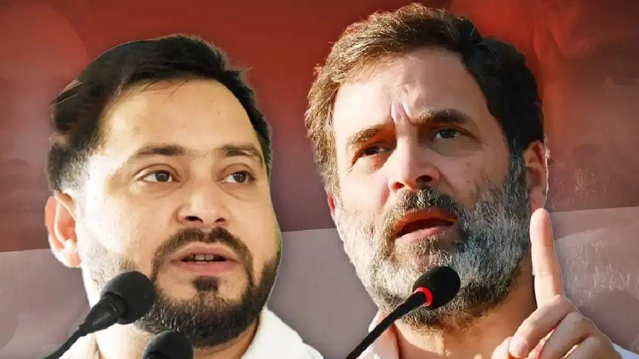 Bihar election result 2025 : काँग्रेसमुळे आरजेडी सुद्धा बुडाली, अशी दोस्ती काय उपयोगाची?