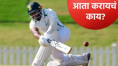 IND vs SA: कसोटी मालिकेपूर्वी टीम इंडियाचं टेन्शन वाढलं, कारण की...