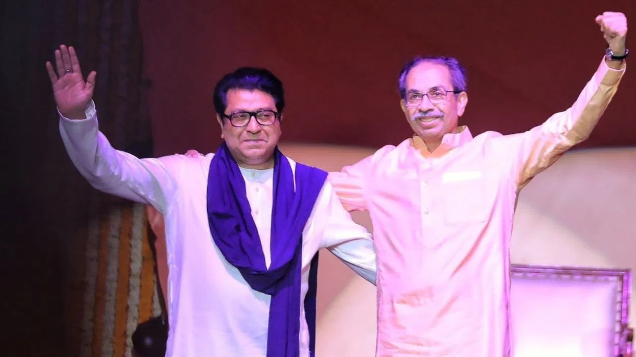 शिवसेना ठाकरे गट, मनसे युतीबाबत सर्वात मोठी बातमी; राज ठाकरेंना किती जागा मिळणार?