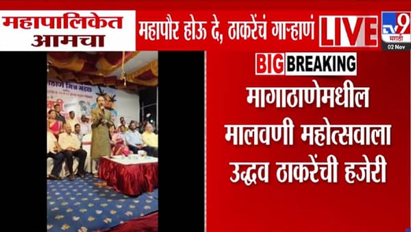 Uddhav Thackeray : बा देवा महाराजा… यंदा आमचा महापौर होऊ दे.. ठाकरेंनी गाऱ्हाणं घालत सांगितला 2012 चा ‘तो’ किस्सा