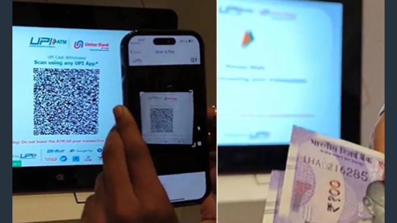 या सुविधेमुळे ग्राहकांना आता एटीएम केंद्रावर गेल्यावर Google Pay, Phonepe BHIM अथवा इतर कोणत्याही युपीआय ॲपच्या माध्यमातून एटीएममधून थेट रक्कम काढता येईल. ही अगदी सोपी, सुलभ आणि जलद पद्धत आहे.  यासाठी कार्ड स्वाईप करण्याची गरज नाही.