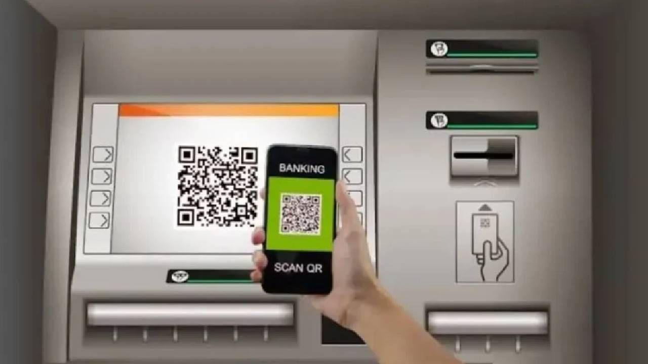  या सुविधेसाठी एटीएम केंद्रावर गेल्यावर एटीएमच्या स्क्रीनवर UPI Cash Withdrawal हा पर्याय दिसले. त्यावर क्लिक करावे लागेल. त्यानंतर तुम्हाला 100 ते 10,000 रुपयांपर्यंतची रक्कम टाकावी लागेल. त्यानंतर एटीएमवर एक QR कोड तयार होईल. 