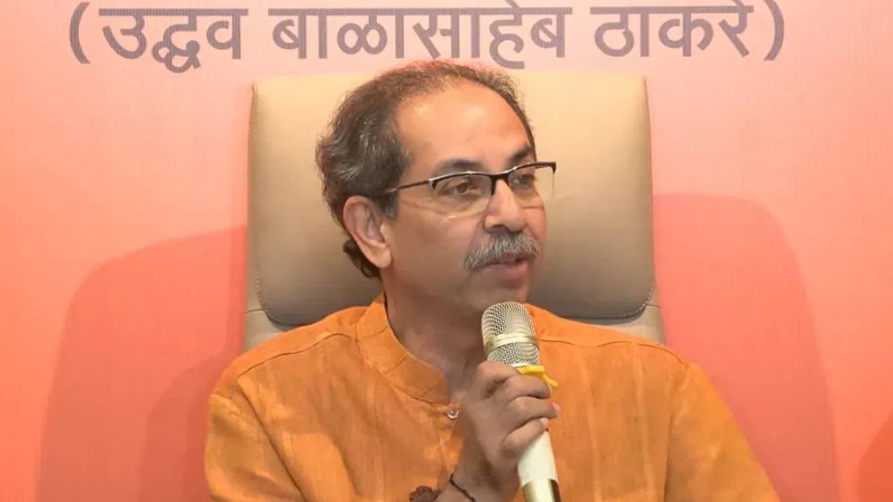 मोठी बातमी! उद्धव ठाकरेंना मोठा धक्का, बडा नेता भाजपच्या गळाला, उद्या मोठा पक्षप्रवेश?