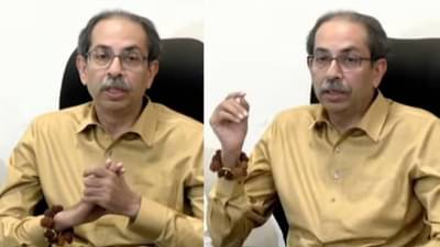 पण सरकार जेन- जीला घाबरत आहे का?; उद्धव ठाकरे यांचा सवाल